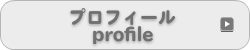 山口弁護士