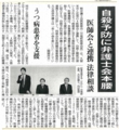 自死