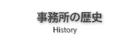 弁護士