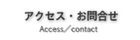 久留米