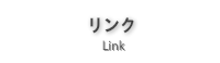 久留米