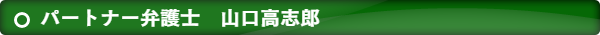 大石昌彦